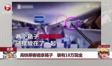 18在线视频,揭秘热门话题背后的精彩瞬间